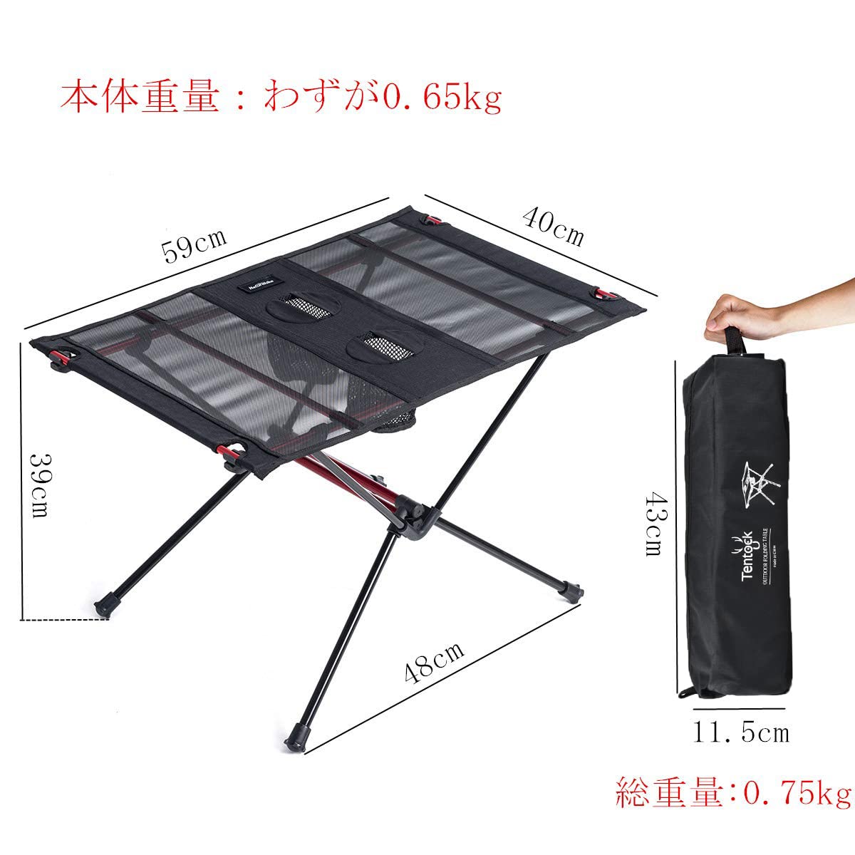 Amazon.co.jp: Tentock アウトドアテーブル 折りたたみ キャンプ